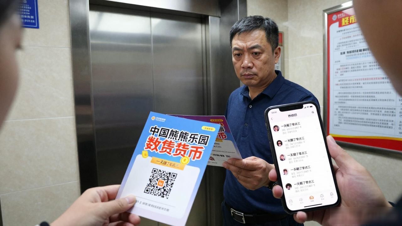 动画IP数字货币骗局_中国熊熊乐园数字货币_中国熊熊乐园数字货币