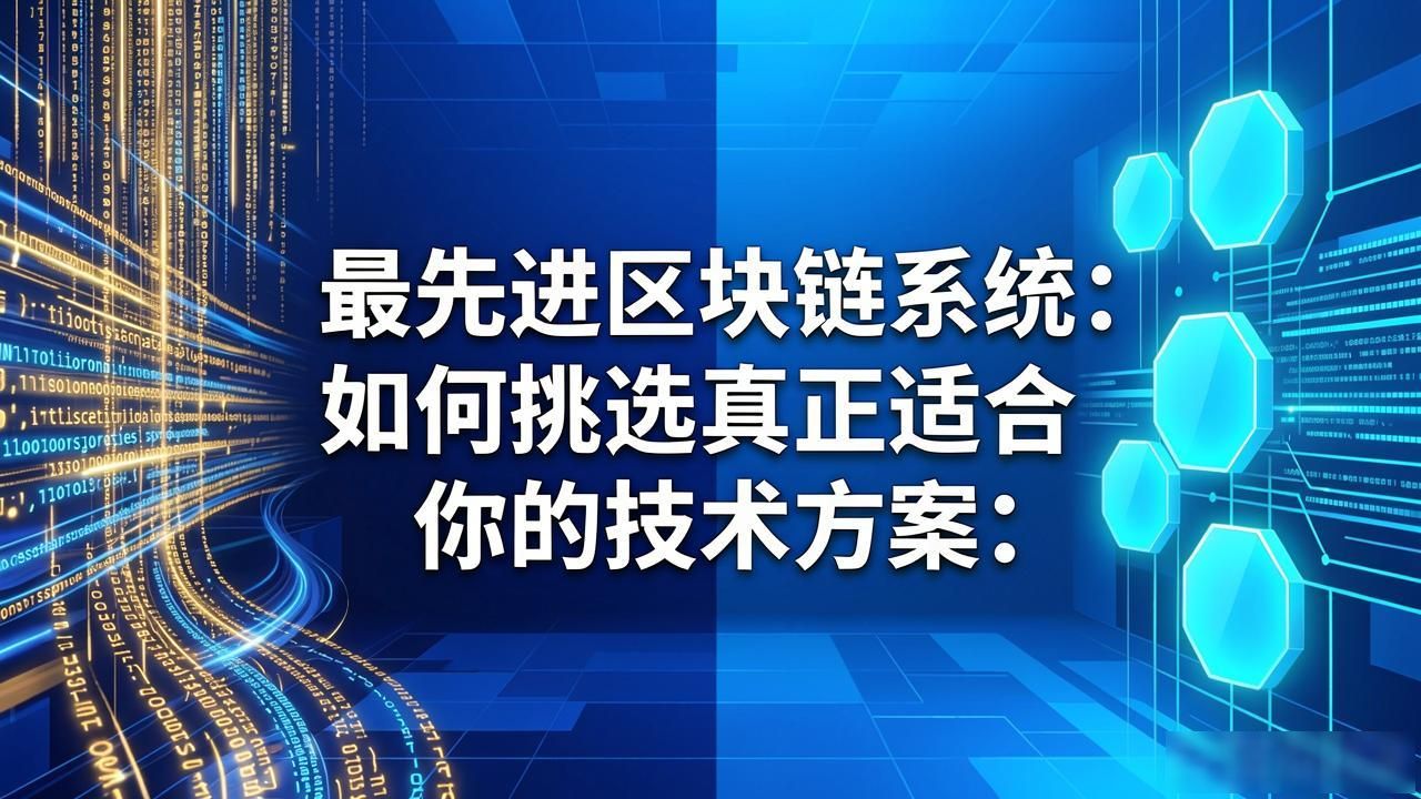 Solana高分片公链扩展性_最先进区块链系统_高性能去中心化交易系统